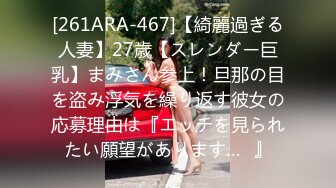 【淫乱人妻】淫妻换妻淫乱联谊+2位单男草爱妻+人妻裸体SPA (1)