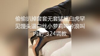 蜜桃传媒 pme-235 刚出社会的女大学生被职场潜规则-唐雨菲