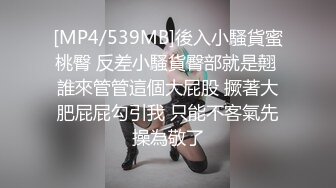 顏值身材不輸一線模特，極品風騷禦姐重慶爆火樓鳳施工妹【雨涵】私拍，抓龍筋毒龍足交口爆啪啪，太會玩最懂男人的女人～稀缺收藏 (3)