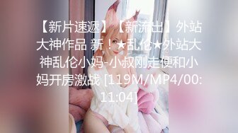 《极品CP?魔手?外购》正版4K原画价值千元某工厂职工女厕所全景正点位置偸拍各种美女小姐姐方便，看脸看双洞超多大屁股