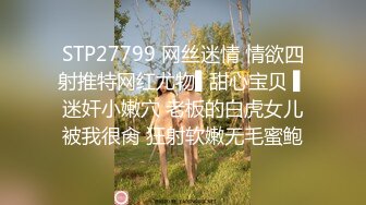 AI换脸视频】李沁 突然袭击的性爱