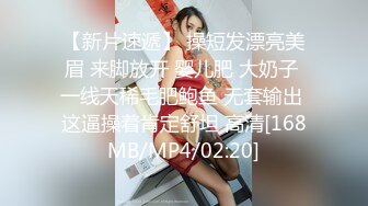 成都健身男无套大战人妻及网红