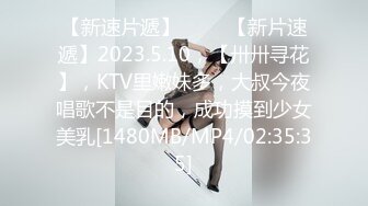 [MP4]國產AV 麻豆傳媒 RS023 禁忌遊戲 暗黑性樂園 AV1 性愛篇 苡若