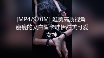 [MP4/ 676M] 瘦子探花梦幻馆中秋夜约萝莉，睡着了随意玩弄，贫乳白嫩奶子，伸进内裤摸穴特写