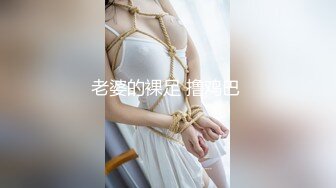 极品女神诱惑！【恩熙熙 恩允儿】直播合集 【205V】 (25)