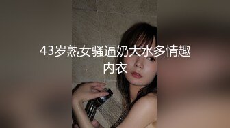 [MP4/103MB][AI明星换脸] 杨颖Angelabay 被胁迫的女演员