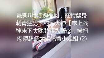 [2DF2] 鸭总探花第二场约了个高颜值性感长腿牛仔裤妹子，调情口交沙发上操骑乘抬腿大力猛操[MP4/148MB][BT种子]