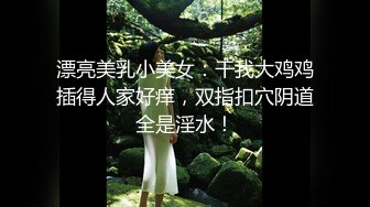 国产女鬼出没，不吓人倒是很可爱，蜘蛛侠艹死她这个骚逼！