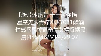 [MP4]STP25478 颜值很高的清纯萝莉，黑丝情趣露脸马尾辫激情大秀，陪狼友撩骚互动听指挥，道具抽插骚穴搞的骚逼淫水泛滥 VIP2209