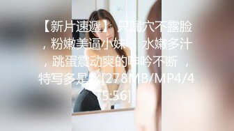 超颜值极品颜值巅峰唯美女神〖狐不妖〗性感黑丝大长腿小高跟 超级粉嫩小蝴蝶无套爆肏虚脱 剧烈反差