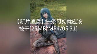 ?扣扣传媒? QQOG011 极品白虎萝莉天花板 ▌粉色情人▌OL御姐沦为主人玩物 爆裂黑丝直顶花蕊 女上位榨汁抽射