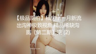 [2DF2] 【外围神探】重金约操极品高颜值外围美女披肩176cm 狂野纹身臂 超清4k新设备[MP4/84MB][BT种子]