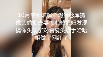 风骚的女友露脸洗干净了让小哥调教，全程露脸揉奶玩逼自己抠的满手淫水，69口交大鸡巴，激情上位无套抽插