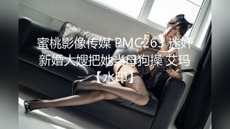 再战00后云南大胸妹