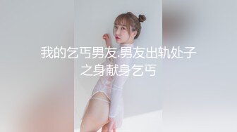 韩国高质量黑丝高跟情侣「henry_sera」「sarah579」OF私拍 和腹肌猛男玩不插入挑战这种氛围太难忍了吧！2