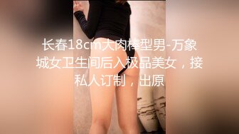 ✿极品长腿OL✿你的女神有钱人的玩物，无套强插黑丝御姐，开档黑丝小高跟 气质风情万种小姐姐，直入花心痉挛失声