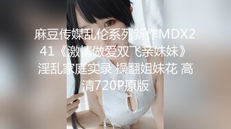 极品蜜臀白虎嫩妹✅美乳翘臀性感小骚货 紧致爽滑小嫩逼被大肉棒操到合不拢，白嫩修长