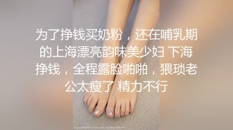 赵总寻花约短裙肉感少妇,镜头前口交插嘴,大屁股上位骑乘套弄