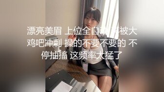 家型乖乖妹子，有粉嫩小穴口活又厉害，真是便宜这位胖哥哥了