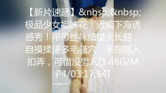 [2DF2]外表斯文留学生眼镜小哥酒吧搭讪勾搭的天然巨乳妹子有点腼腆不好意思面对镜头快速抽插一对豪乳波涛汹涌淫叫 2 - soav_evMerge [MP4/114MB][BT种子]