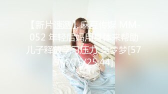 泄密流出 反差婊眼镜大学生美女陈茹和同居男友自拍不雅视频