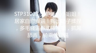 今年才19岁的超级嫩货狐九儿美眉，身材苗条修长的美腿丝袜，极品蜜臀！浴室大战一场，年龄不大但很会玩姿势超多