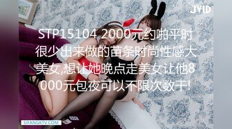 [MP4/ 1.7G]&nbsp;&nbsp;小伙高价约操两个极品外围美女双飞，换上吊带网袜一起服务，翘起屁股轮番操