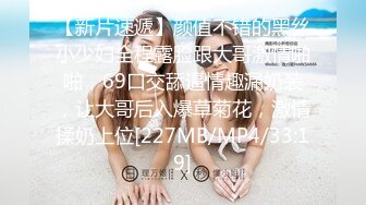 STP26922 女同的日常生活！女女穿戴假屌爆操！双头龙骑乘互插，穿戴假屌各种姿势，站立后入水声哗哗