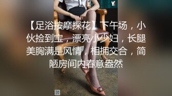 【超極品??女神】極品身材露臉反差婊Vasil閨蜜大尺度私拍流出 落地窗前全裸後入操啪 高清私拍423P