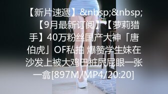 STP24255 高品质探花&nbsp;&nbsp;身上纹身极品外围美妞&nbsp;&nbsp;69姿势手指猛扣穴&nbsp;&nbsp;翘着大屁股后入&nbsp;&nbsp;交叉姿势式爆操