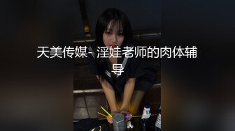 【沈先森】今晚约两嫩妹子玩双飞，脱掉裤子边口交边摸逼，上位骑乘抬腿侧入