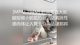 [MP4/ 934M] 秦总会所探花大奶骚女技师，服务周到乳推毒龙转，黑丝足交享受，翘起屁股猛怼