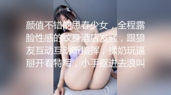 新片速递酒店高清偷拍老台回归苗条的美女摸着胖哥JJ打情骂俏