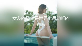 【糖心】首次粉丝线下 夜夜做新娘