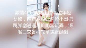 商场地铁站一路跟踪抄底多位美女白领偷窥她们裙子里面的秘密 (10)