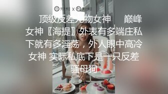 【极品性爱??乱爱】推特暗黑情侣『JJ爱KK』精彩淫乱性爱流出?美乳骚货 性瘾爆操 骑乘顶操 豪乳乱颤 高清720P原版