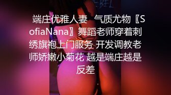 [MP4/ 562M] 反差小骚货 淫乳女神下面有根棒棒糖JK魅惑小可爱，娇嫩小蜜穴被大鸡巴哥哥狠狠的捅