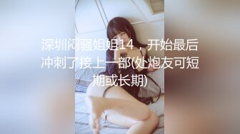 STARS-199 紧急发售 极品大眼睛清纯大美女 ❤️夏目響❤️ (原有码剧情片无码母带流出)