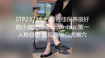 【新片速遞】 优雅气质尤物御姐女神✅极品大长腿空乘女神 航班刚落地就被金主爸爸带到酒店，飞机上优雅的空姐被操的像条母狗[805M/MP4/12:46]