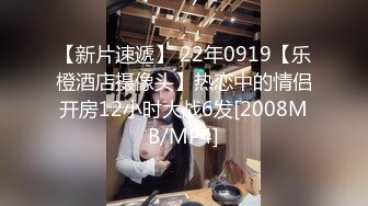 性欲很强的黑丝少妇，被后入啪啪，呻吟声刺激对白清晰