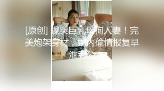 甜美可爱嫩妹多体位性爱