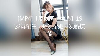 推特极品四有网黄女神【小喵呜】私拍，喜欢露出，还有3P、群P、聚众Y乱