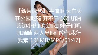 [MP4/ 539M]&nbsp;&nbsp;清秀嫩妹激情爆插白浆四溅，圆润美臀抱着操，边操边揉阴蒂，侧入大屌一进一出，高潮内射淫水流出