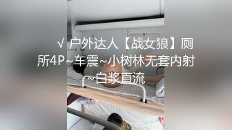 古铜色高挑性感人妖拿出大屌插入少妇嘴里兴奋在操骚穴后门高强度颜射720P高清