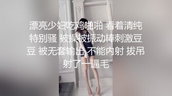 福州超反差初中女老师 和光头偷情2