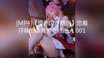 [MP4/ 220M] 小清新萌妹 甜美可爱萝莉pinkloving脱下白色纯欲小内裤 露出粉嫩无毛可爱白虎小嫩穴 被大鸡巴哥哥疯狂冲刺