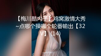 [MP4/328MB]【未流出】的酒店偷拍！长腿翘臀美眉和男友在情趣放里上演SM做爱的戏码，真会玩