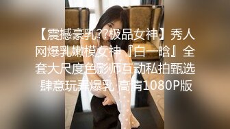 [MP4]【桑拿馆】第二场 62号技师夜晚上钟 大哥享受久违的东莞ISO服务 享受之极 998的钱掏的真是不亏