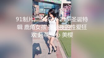 气质极品黑丝大白腿极致口活舌头挑逗马眼女上位无套啪啪传教士操逼大胸乱颤表情爽翻天