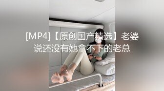 【午夜寻花】代班小哥约了个黄发眼镜妹子,沙发调情扣逼大力猛操，呻吟娇喘连连非常诱人